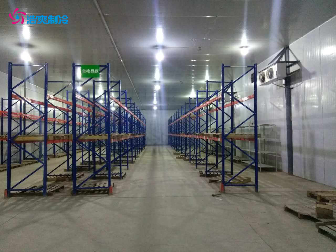 沈陽建造醫(yī)藥冷庫的特點(diǎn)有哪些 沈陽建造醫(yī)藥冷庫的特點(diǎn)有哪些