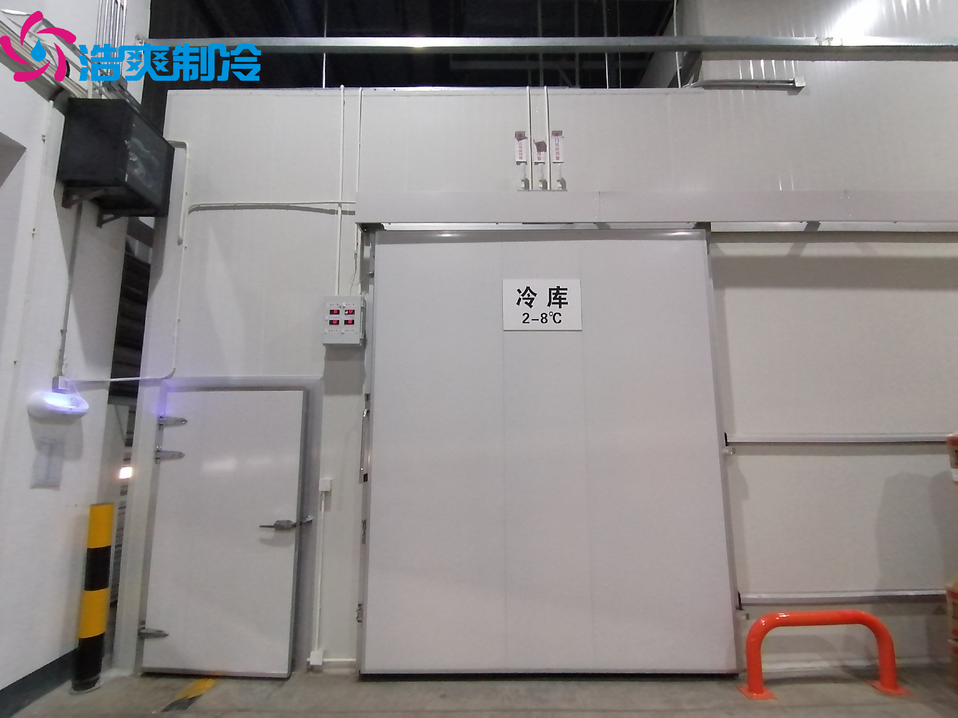 GSP藥品醫(yī)藥冷庫建造安裝的注意事項(xiàng)和步驟 GSP藥品醫(yī)藥冷庫建造安裝的注意事項(xiàng)和步驟