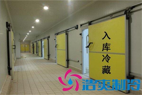 電商生鮮冷藏、冷凍冷庫