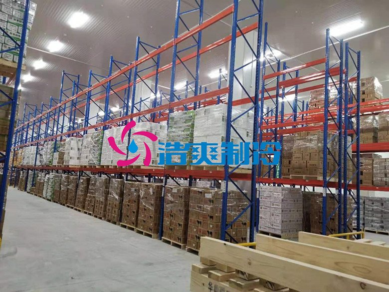 浩爽制冷，冷鏈物流冷藏庫，低溫冷庫