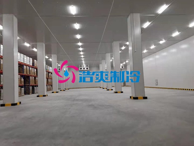 浩爽制冷，冷鏈物流冷藏庫，低溫冷庫