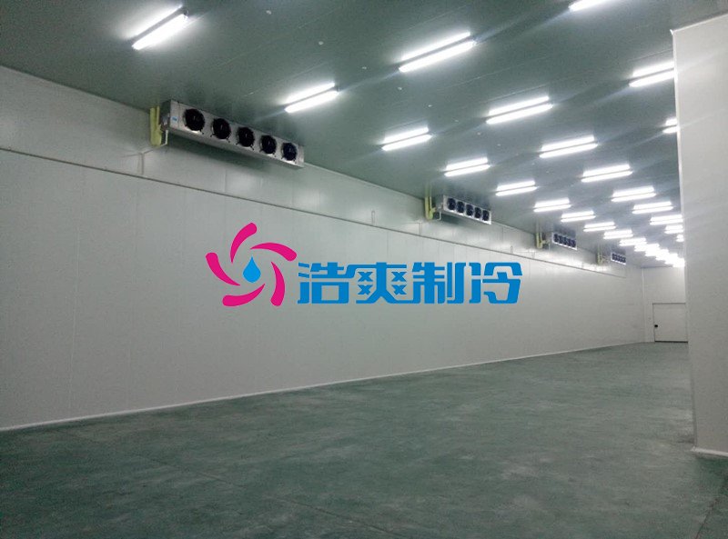 浩爽制冷，倉(cāng)儲(chǔ)保鮮物流冷鏈