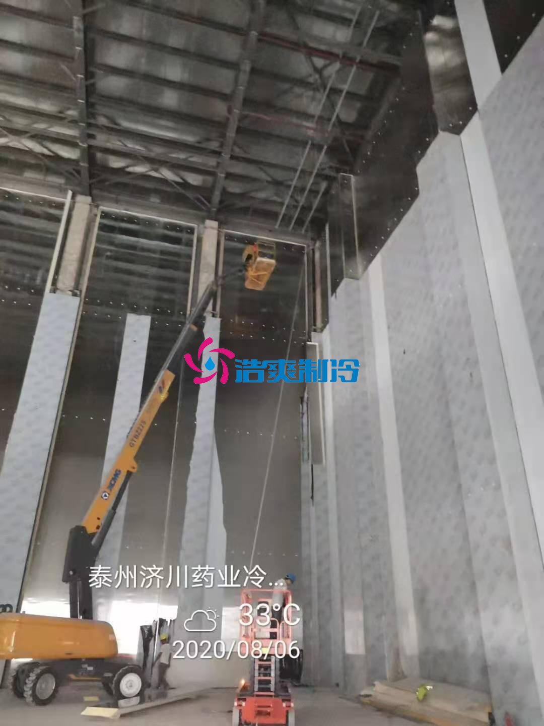 浩爽制冷，恒溫、冷藏立體庫