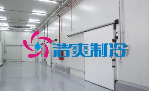 浩爽制冷，電商貿(mào)易倉恒溫庫